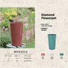 Diamond Flowerpot