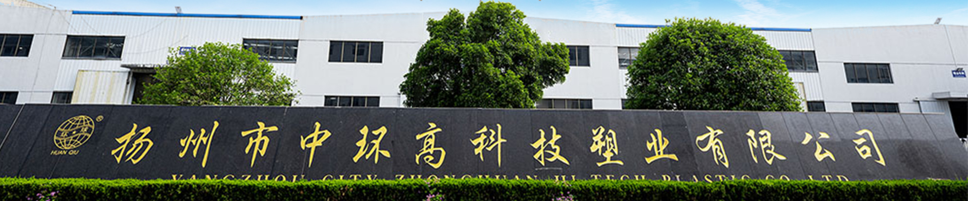 high-quality plastic flower pots manufacturer