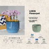 10-inch Lorin Leaf Flowerpot