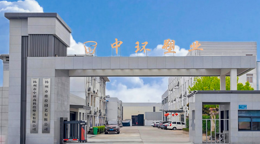 HQPOT Plastic Flower Pots Factory