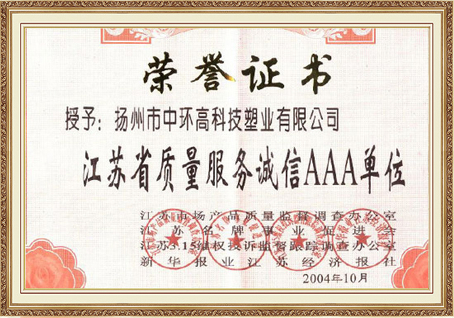 AAA Quality Plastic Flower Pots