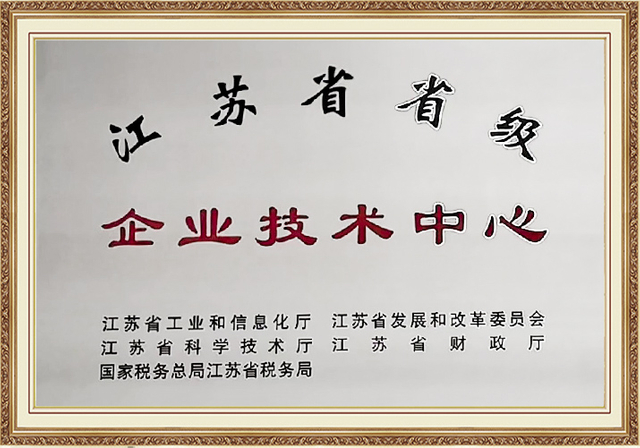 Jiangsu Plastic Flower Pots Center