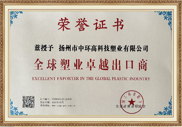 Global Plastic Flower Pots Exporter